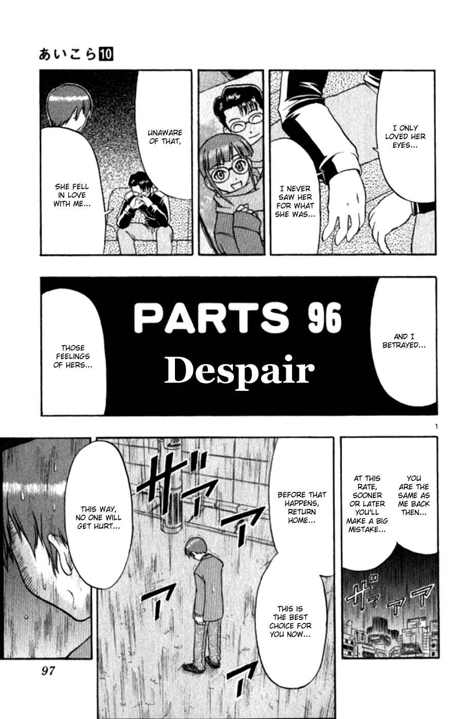 Page 2 Chapter 96 Love and Collage