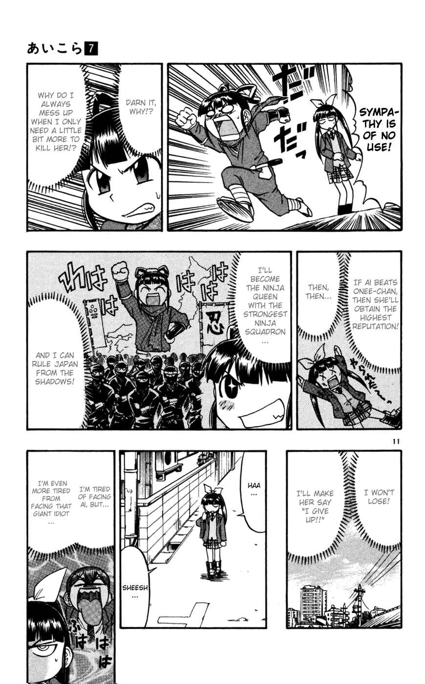 Page 12 Chapter 68 Love and Collage