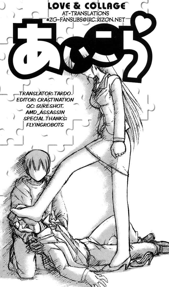 Page 18 Chapter 13 Love and Collage