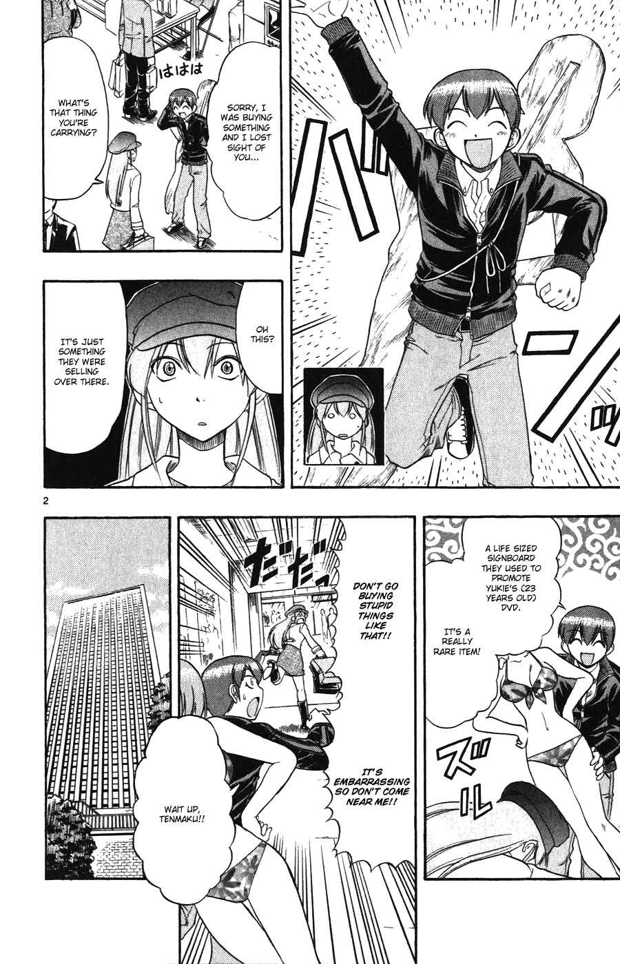Page 2 Chapter 107 Love and Collage
