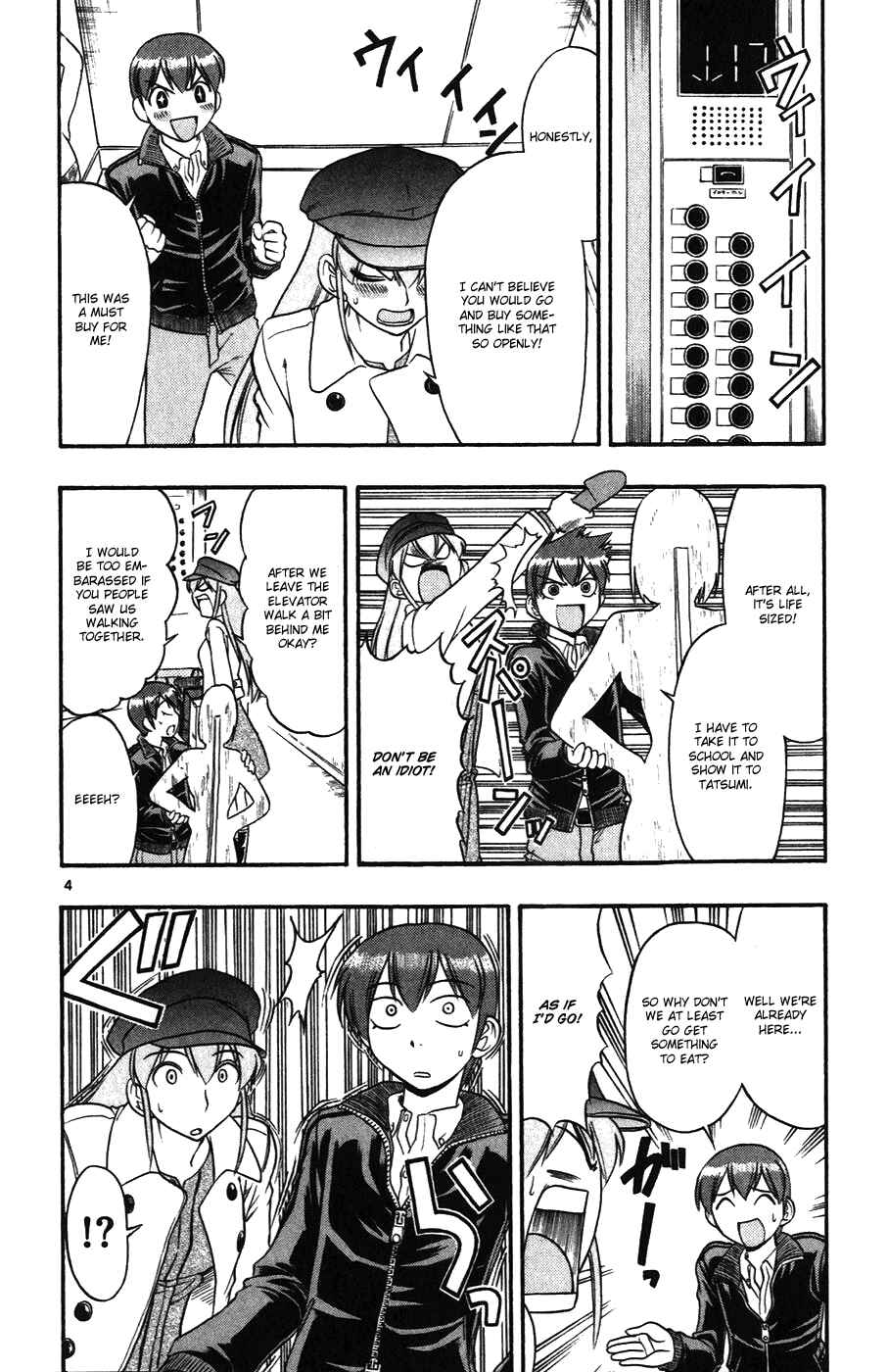 Page 4 Chapter 107 Love and Collage