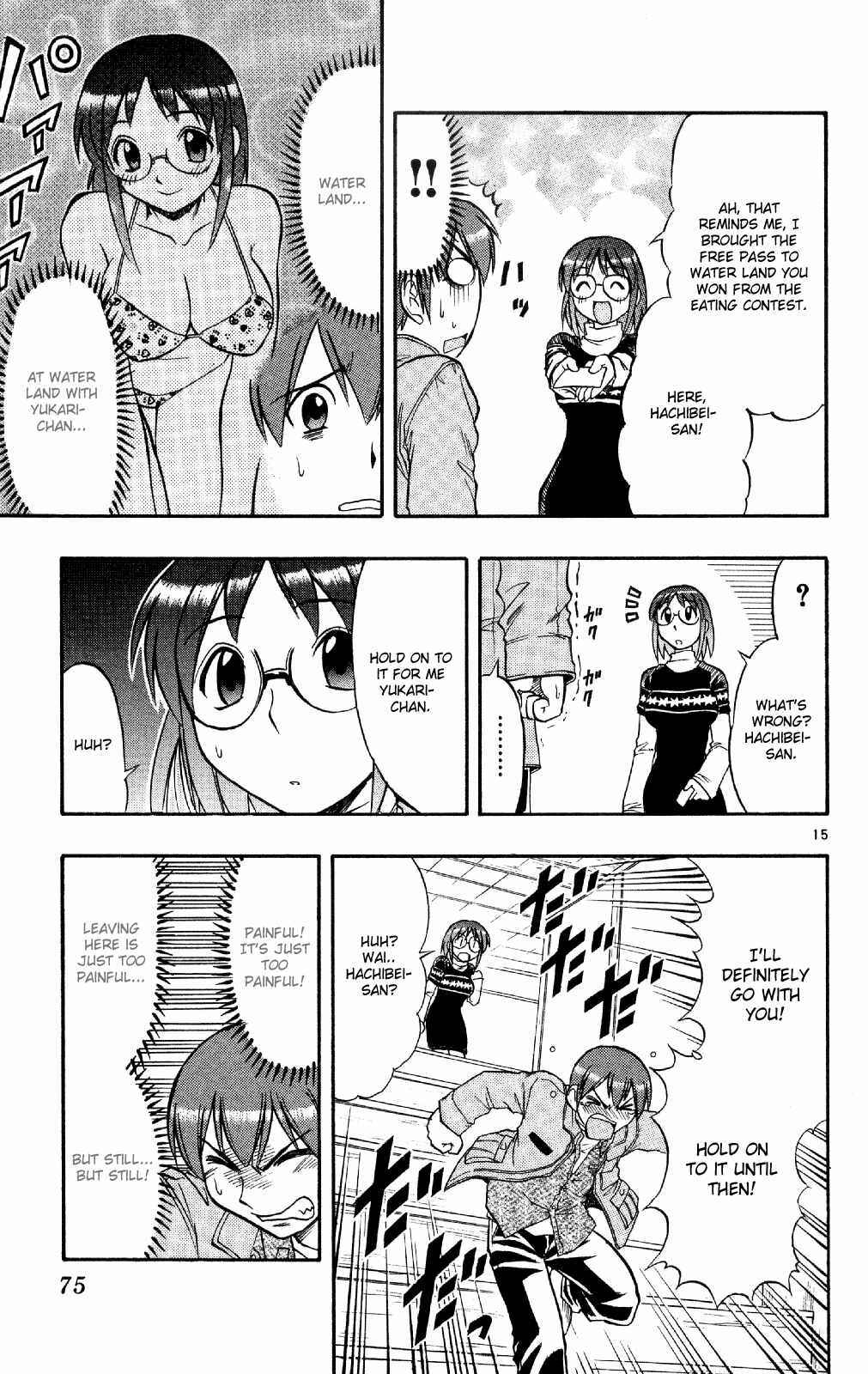 Page 16 Chapter 74 Love and Collage