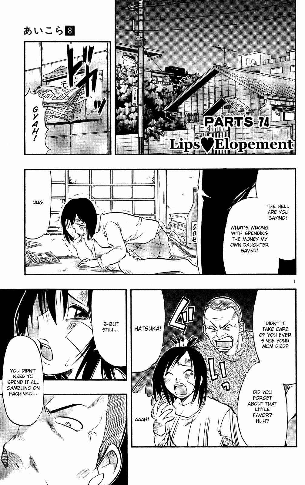 Page 2 Chapter 74 Love and Collage