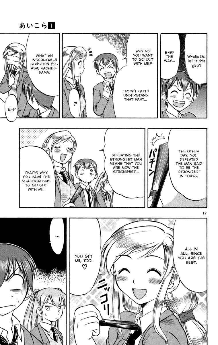 Page 12 Chapter 7 Love and Collage