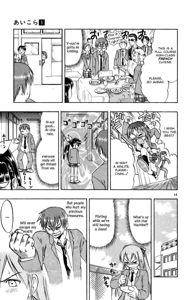 Page 14 Chapter 7 Love and Collage