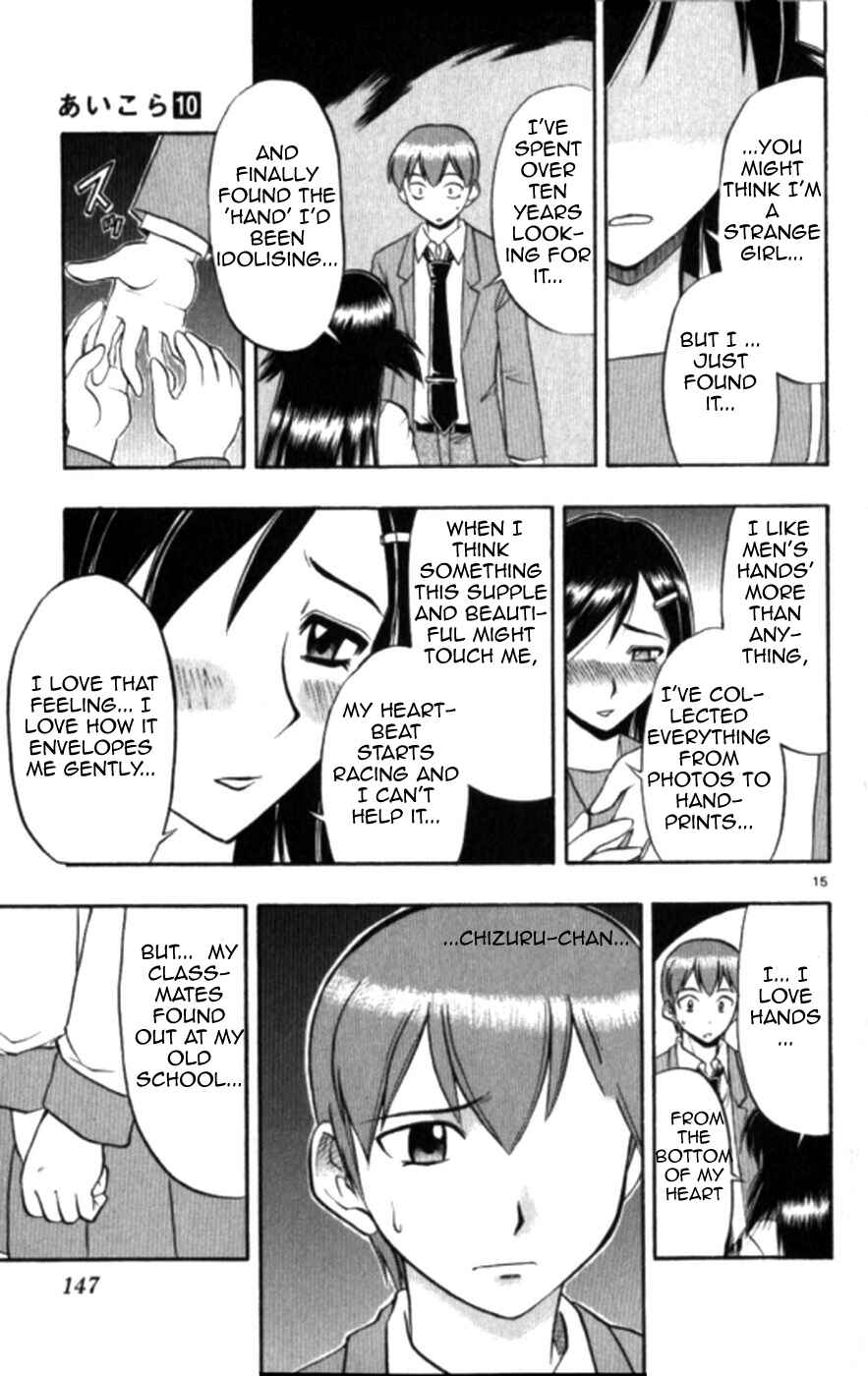Page 15 Chapter 98 Love and Collage