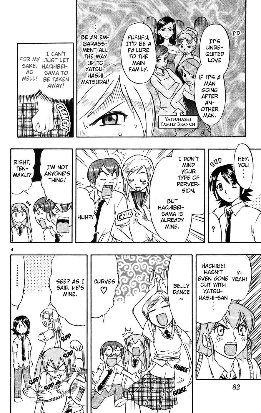 Page 5 Chapter 24 Love and Collage