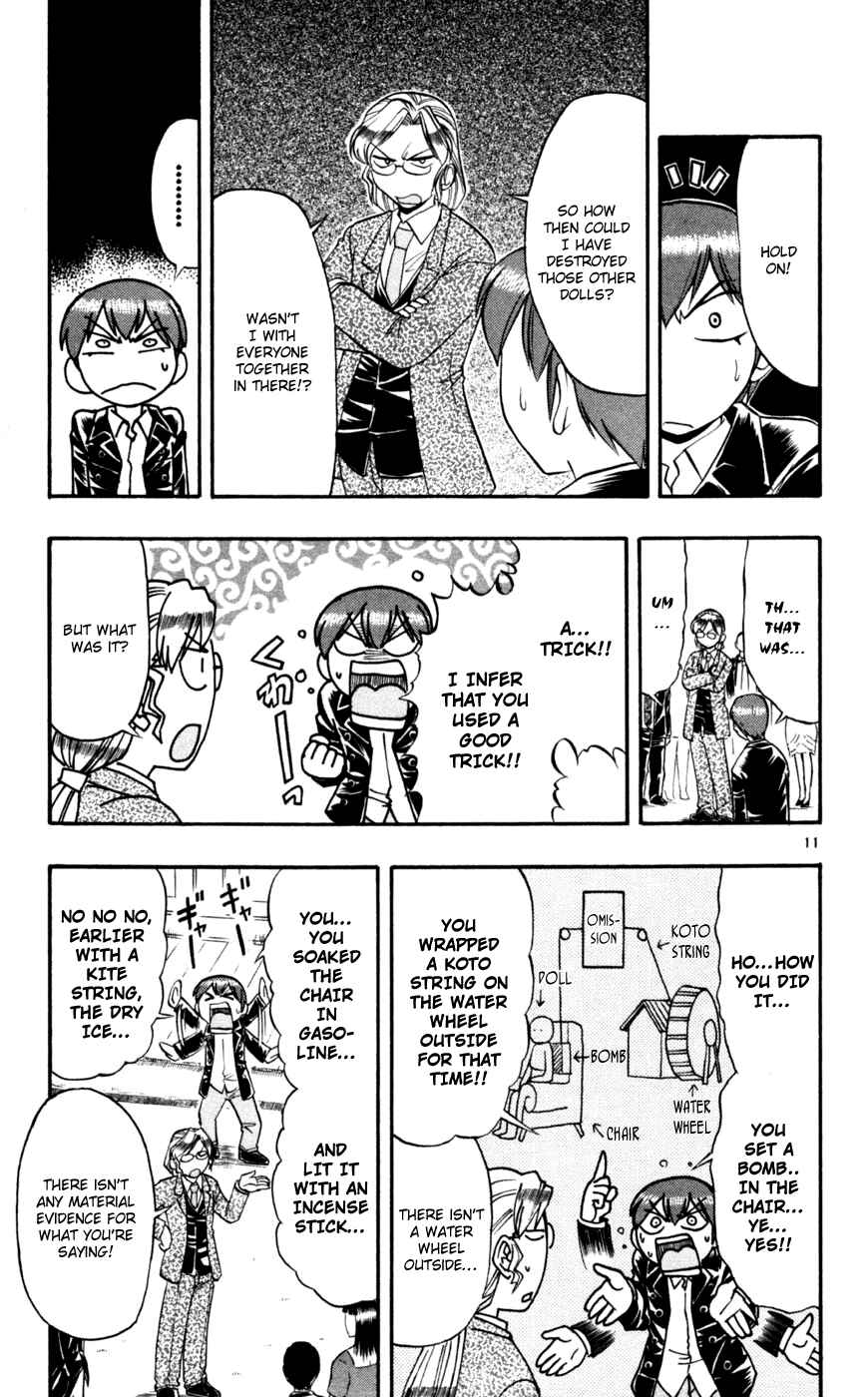 Page 12 Chapter 85 Love and Collage