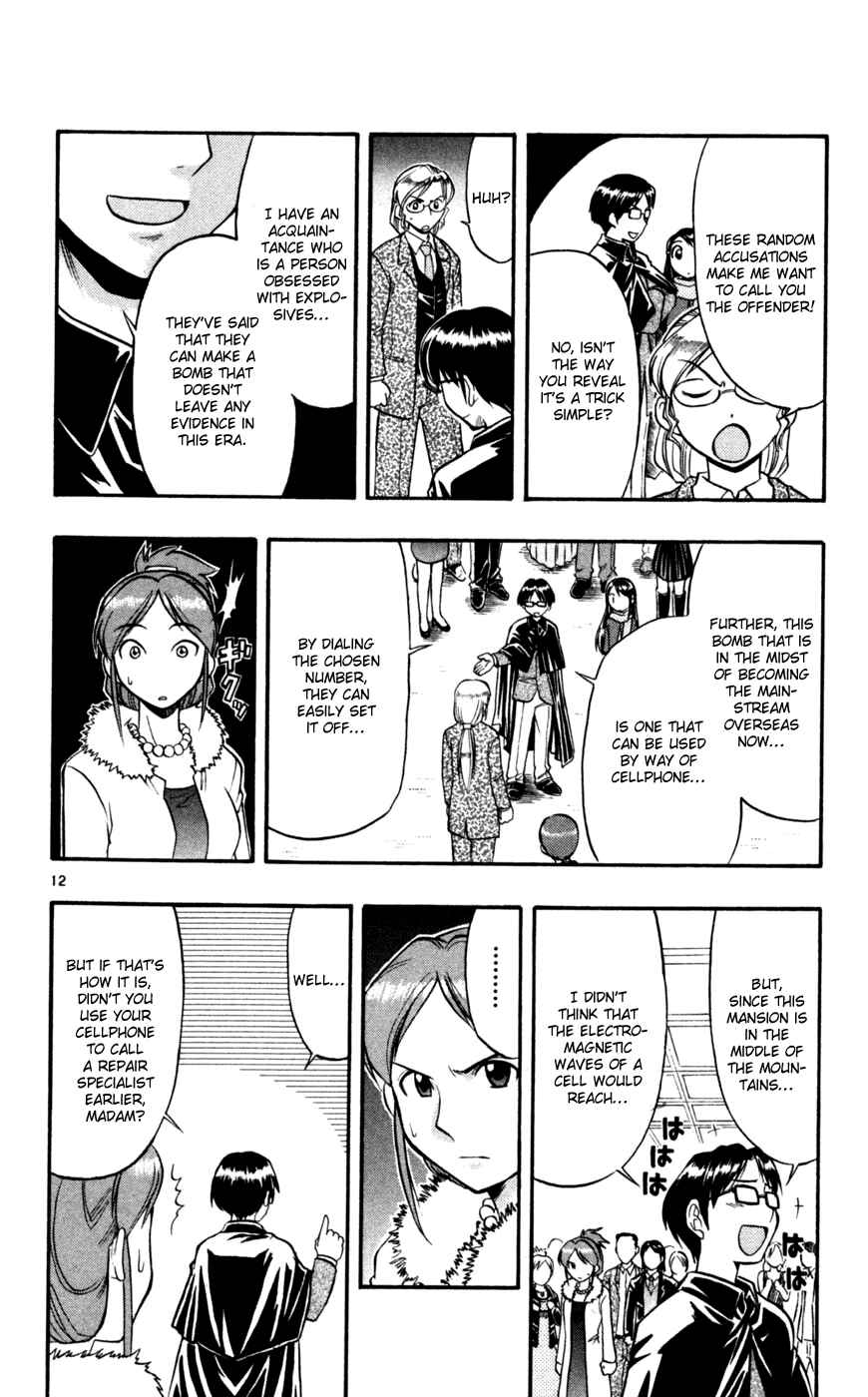Page 13 Chapter 85 Love and Collage