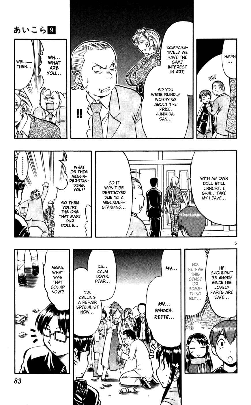 Page 6 Chapter 85 Love and Collage