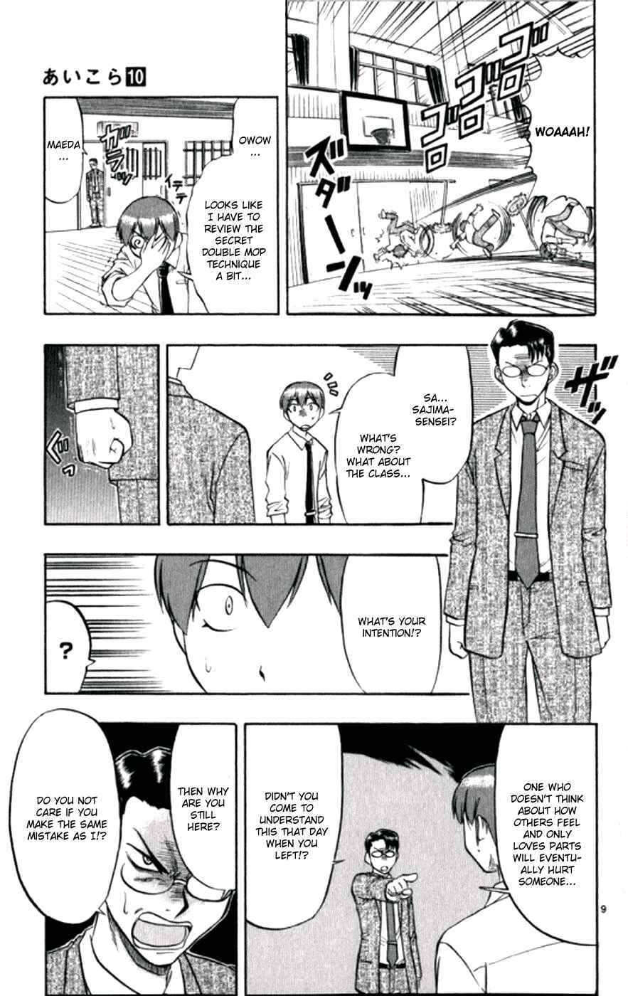 Page 10 Chapter 97 Love and Collage
