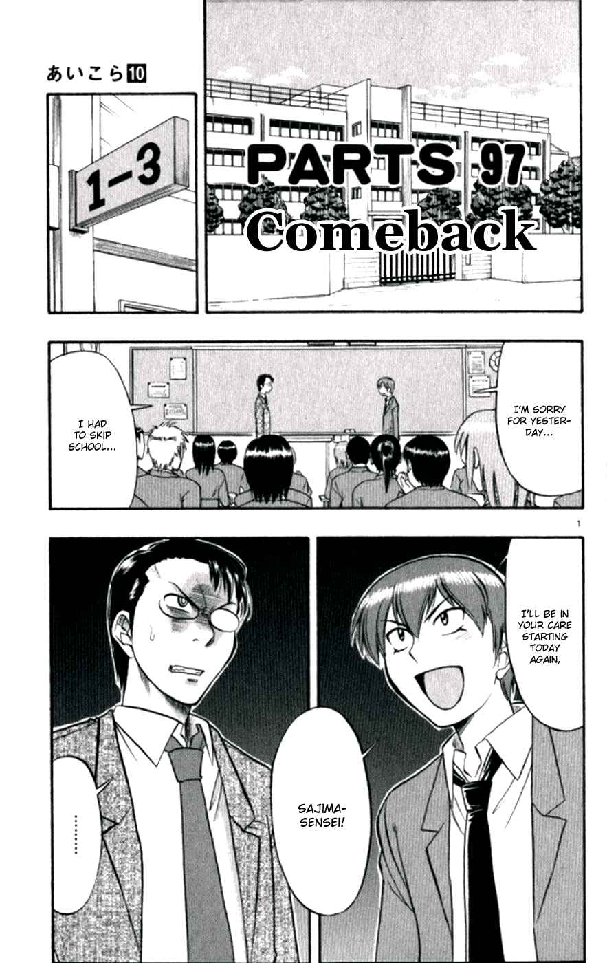 Page 2 Chapter 97 Love and Collage