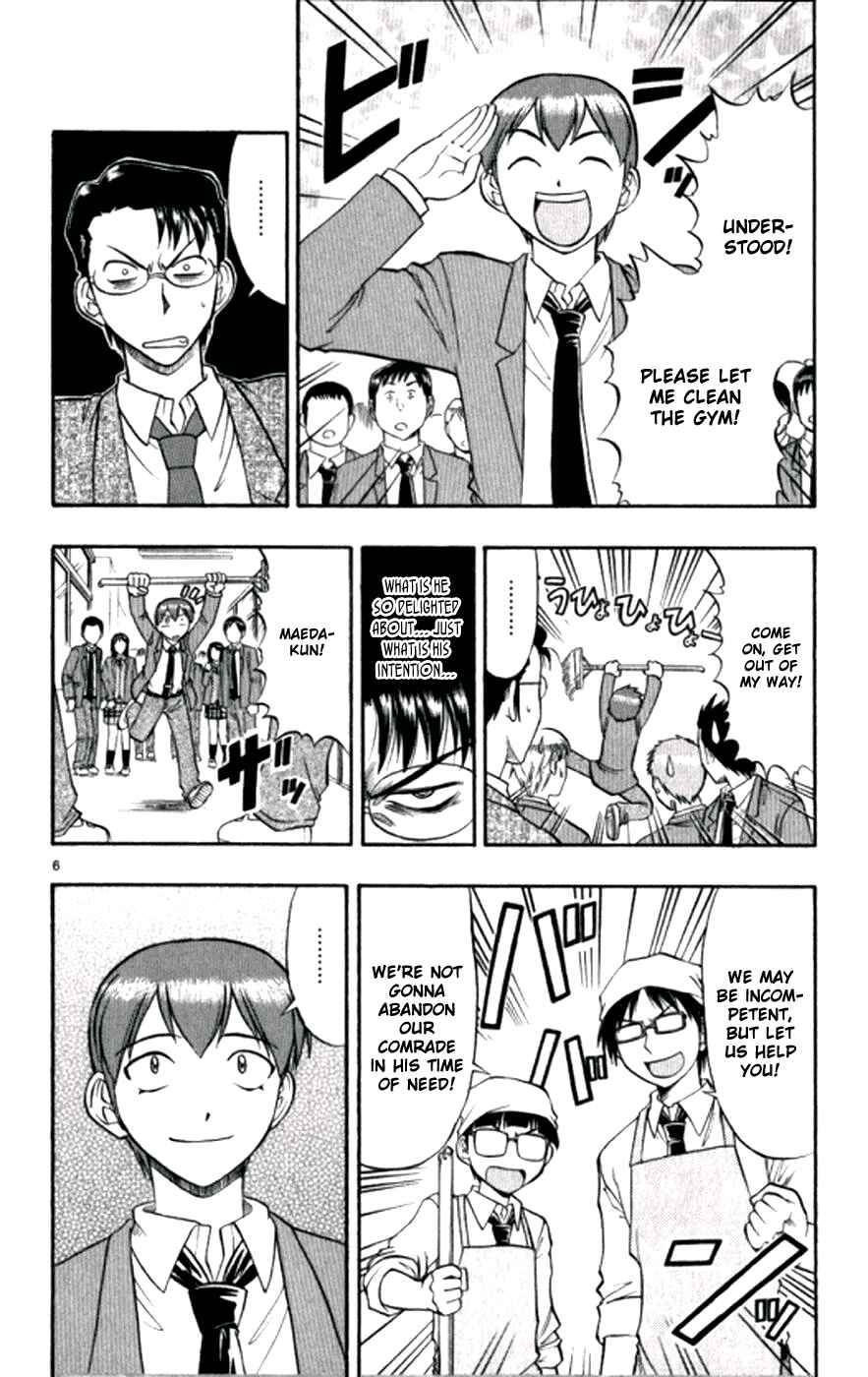 Page 7 Chapter 97 Love and Collage