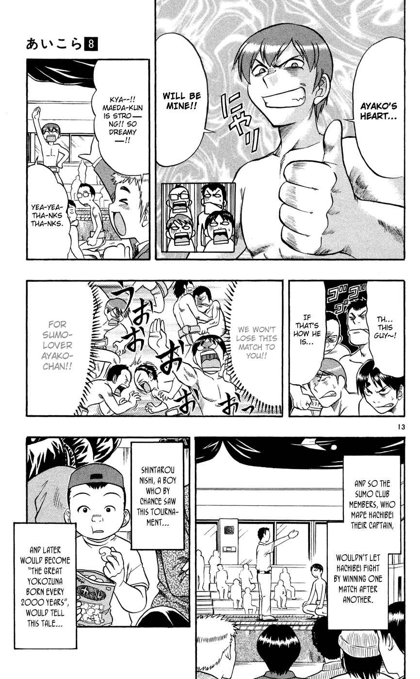 Page 14 Chapter 79 Love and Collage