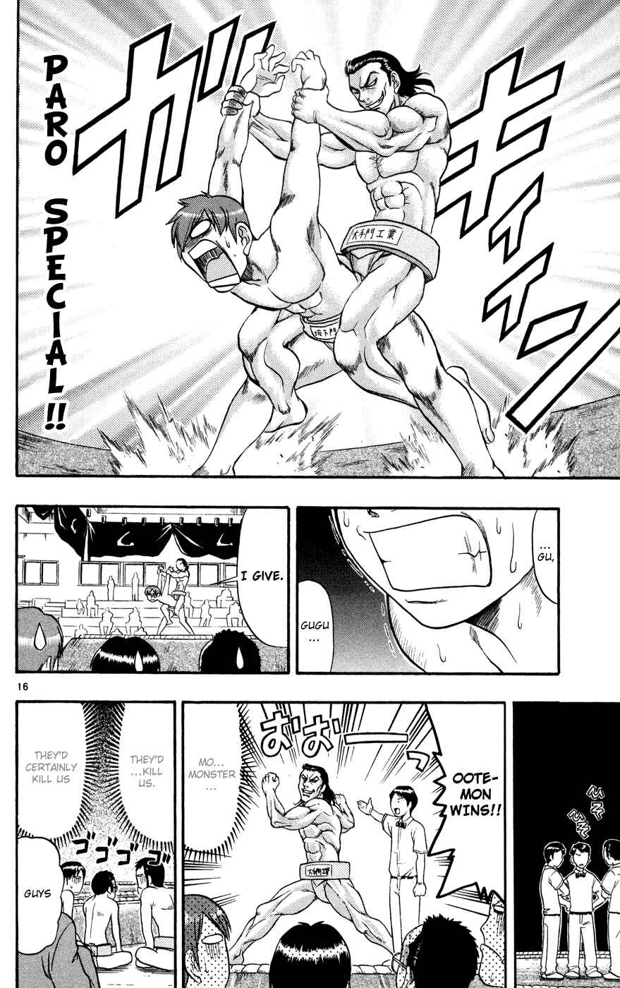 Page 17 Chapter 79 Love and Collage