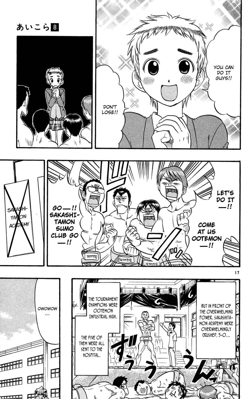 Page 18 Chapter 79 Love and Collage