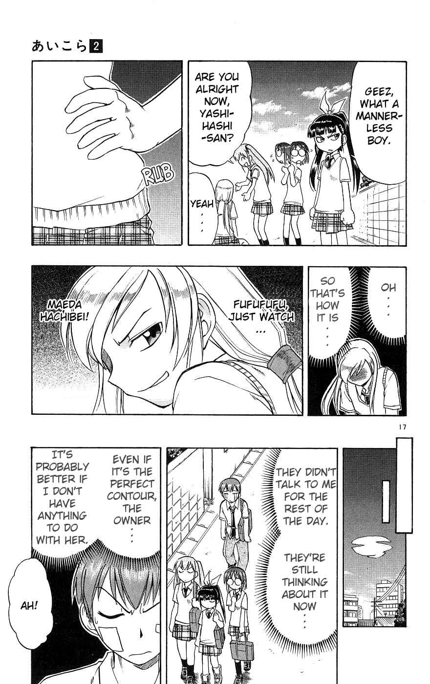 Page 18 Chapter 16 Love and Collage