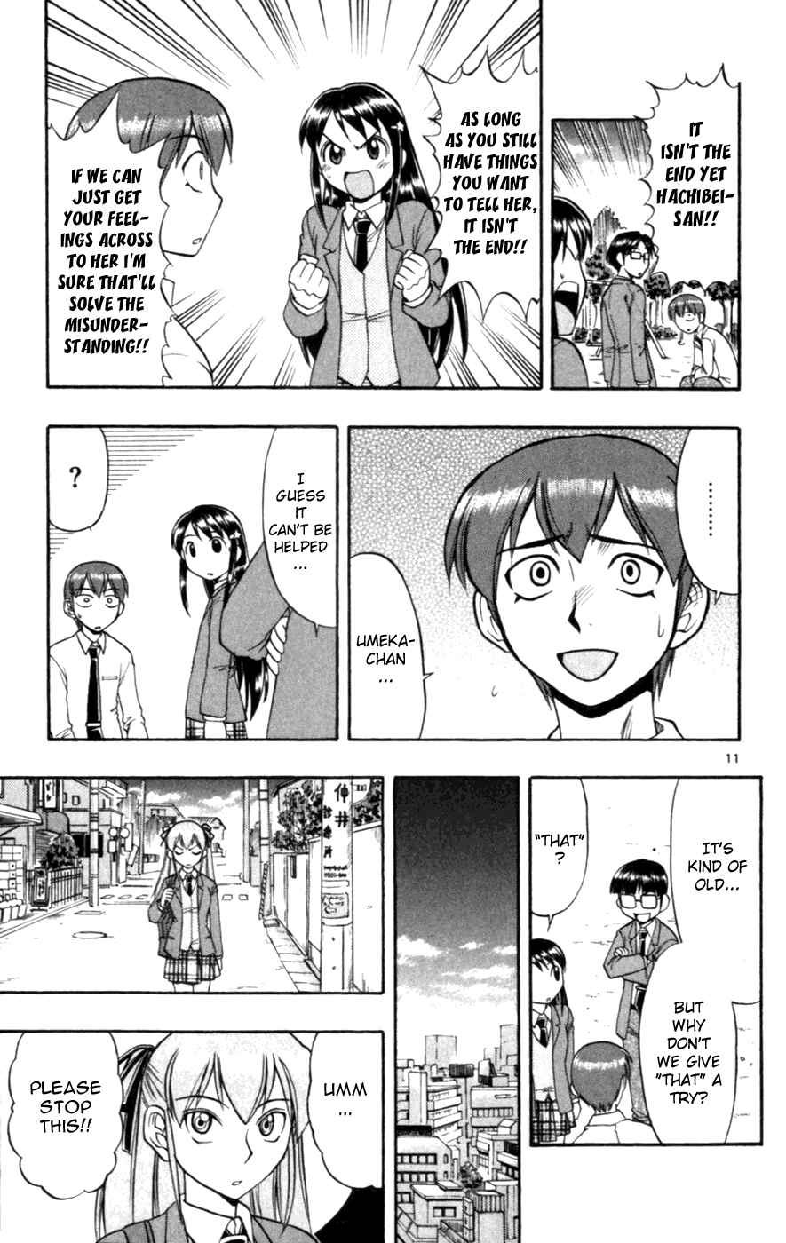 Page 11 Chapter 112 Love and Collage