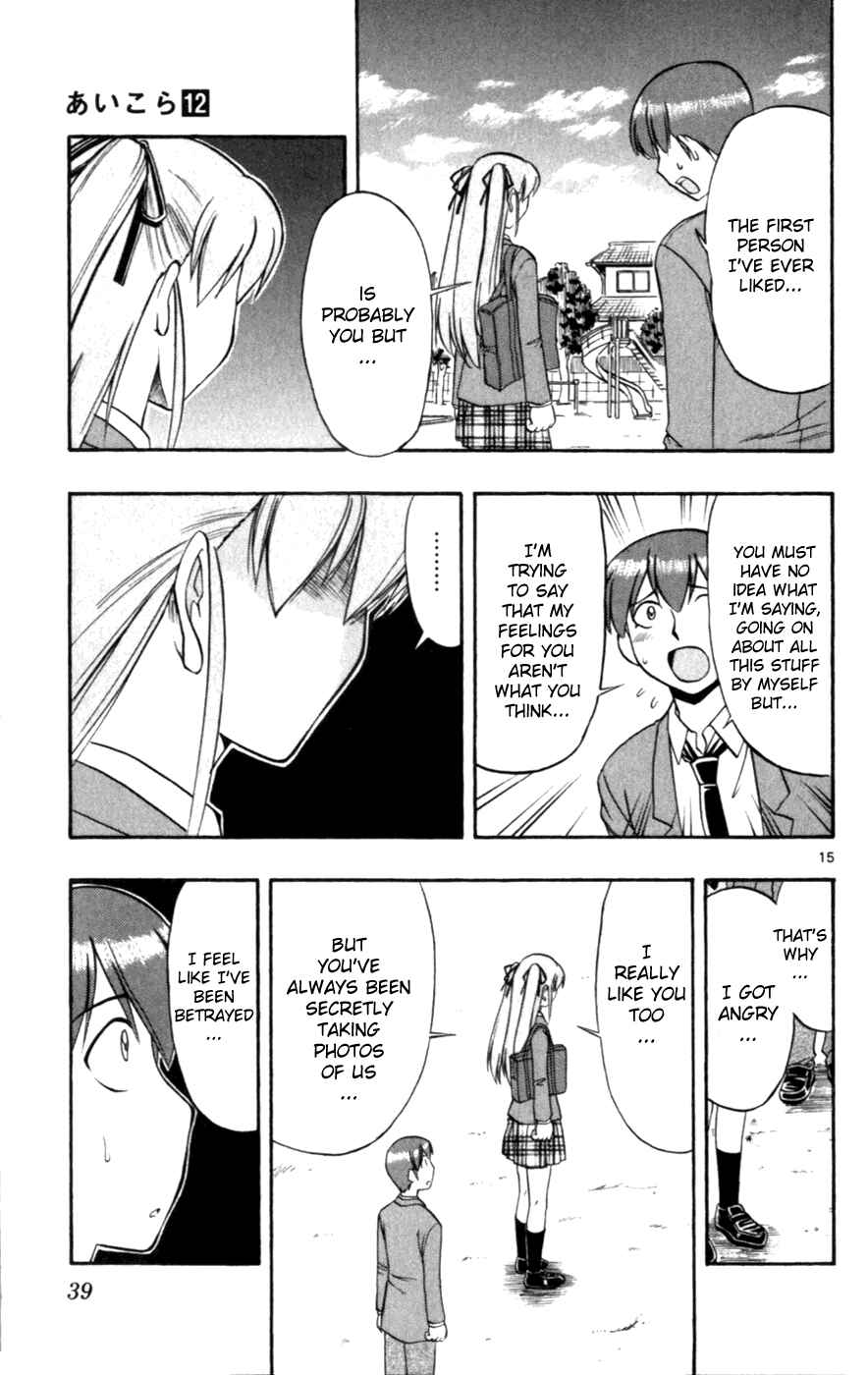 Page 15 Chapter 112 Love and Collage