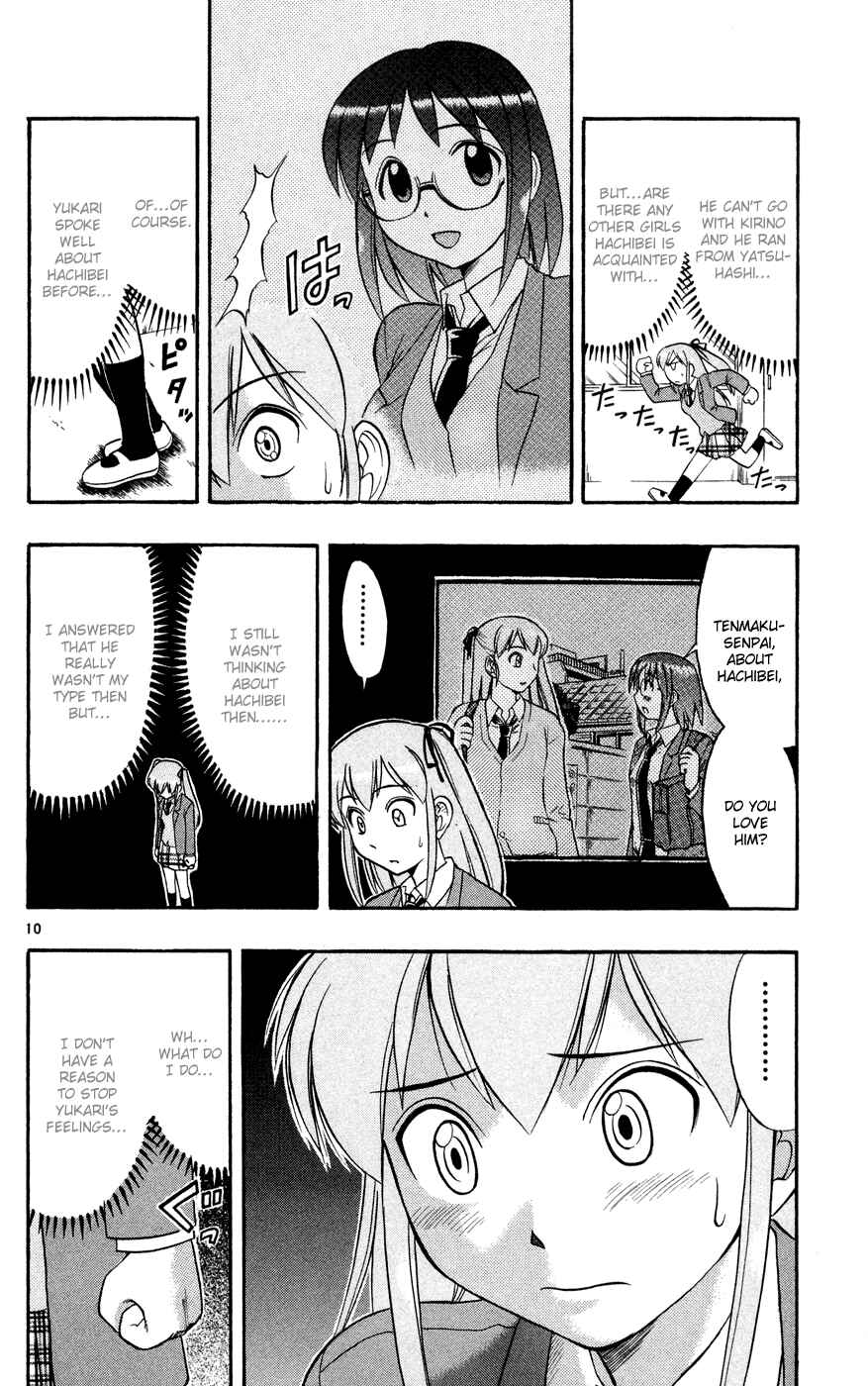 Page 12 Chapter 80 Love and Collage