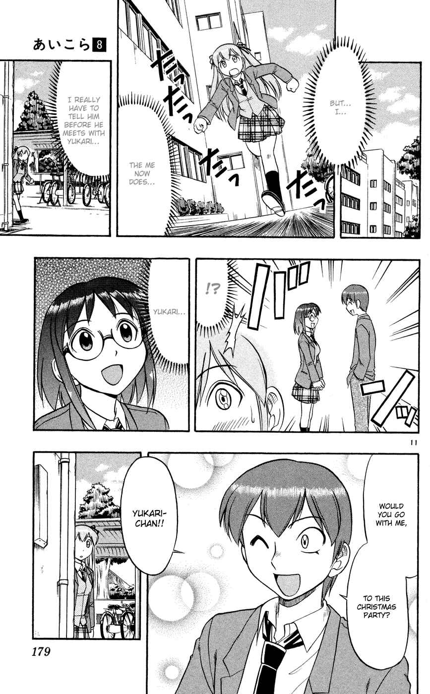 Page 13 Chapter 80 Love and Collage