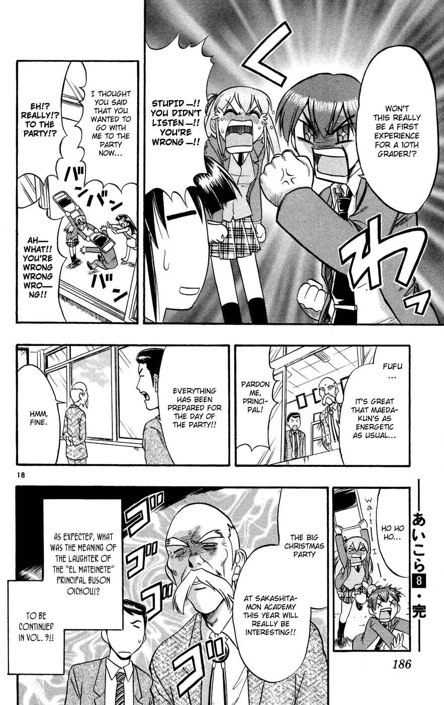 Page 20 Chapter 80 Love and Collage
