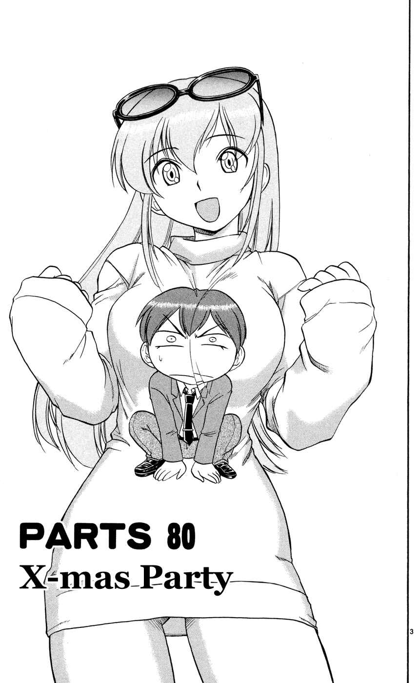 Page 4 Chapter 80 Love and Collage
