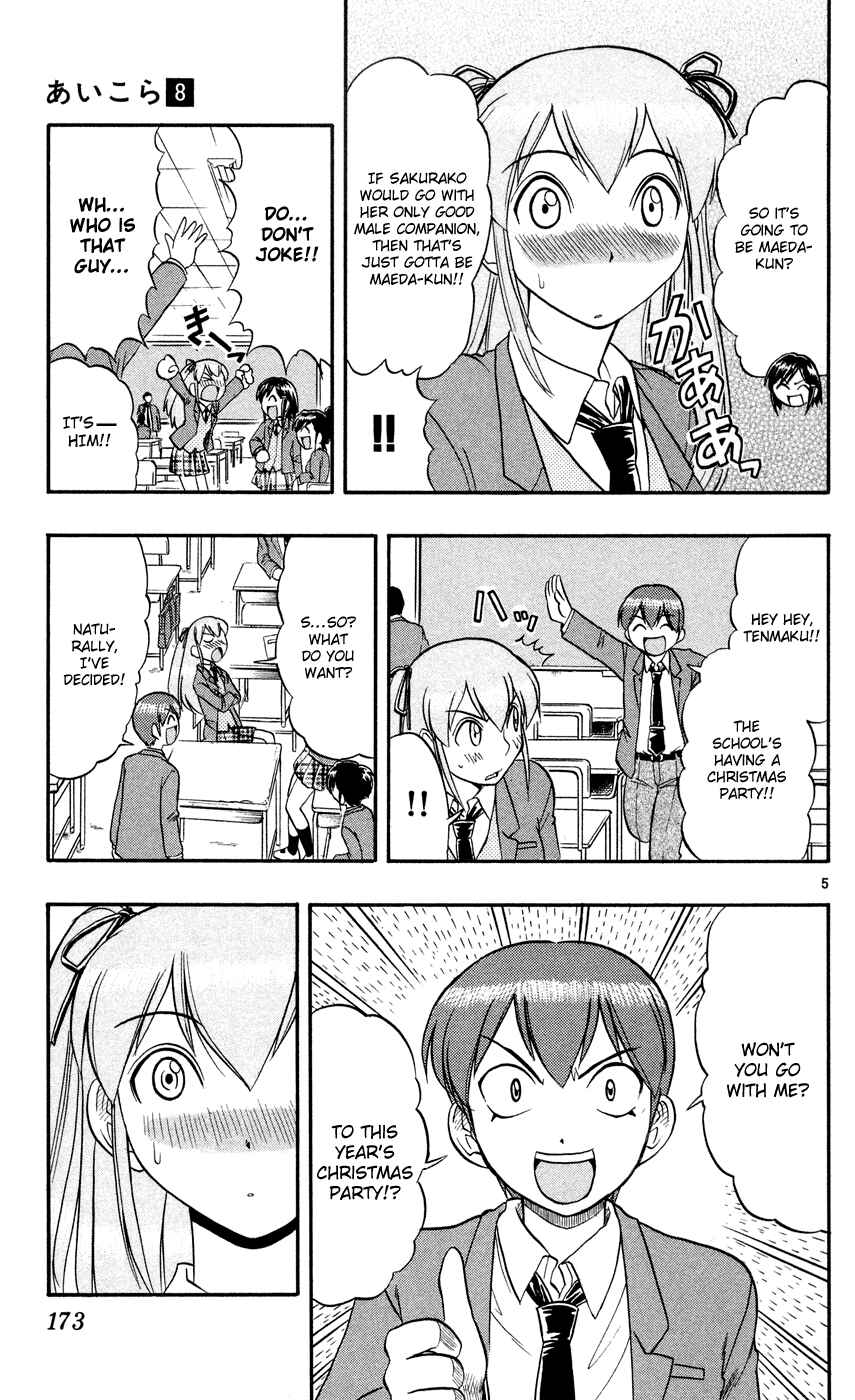 Page 7 Chapter 80 Love and Collage