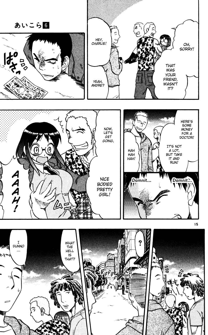 Page 16 Chapter 58 Love and Collage