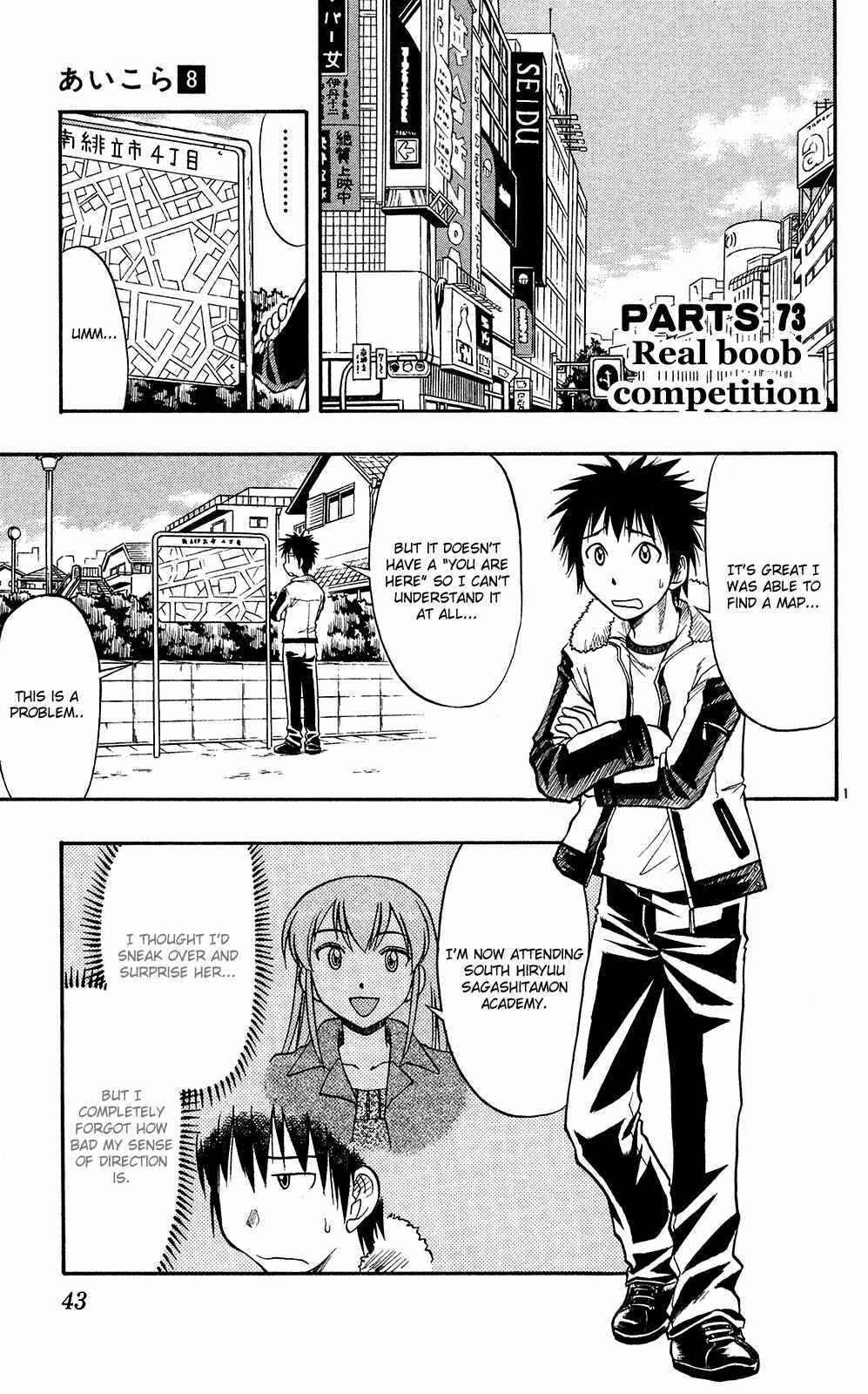 Page 3 Chapter 73 Love and Collage