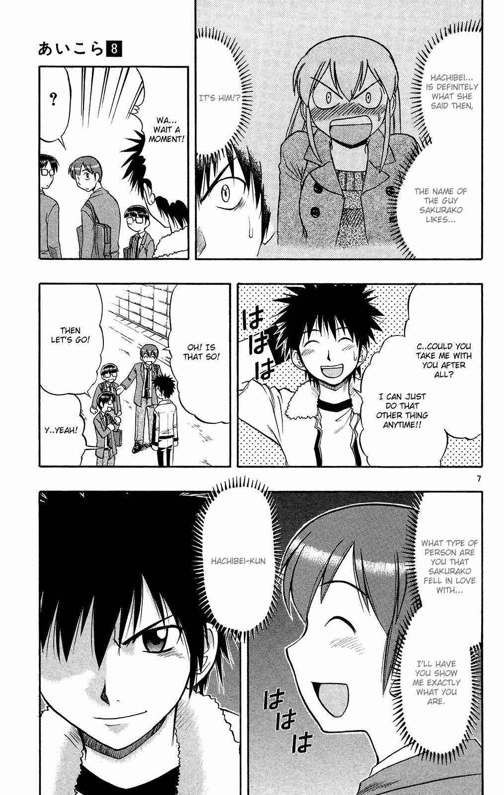 Page 9 Chapter 73 Love and Collage