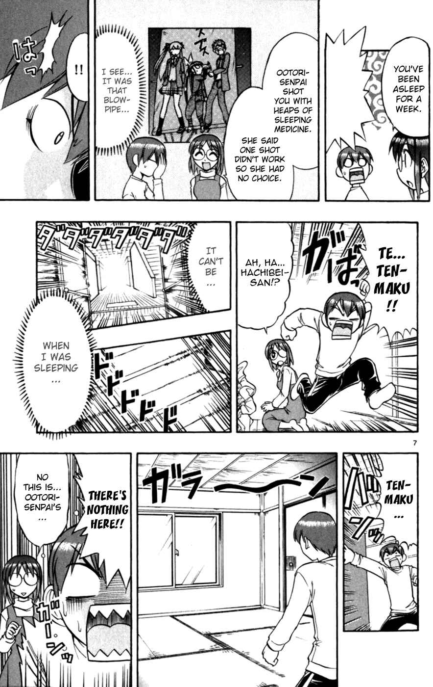 Page 7 Chapter 118 Love and Collage