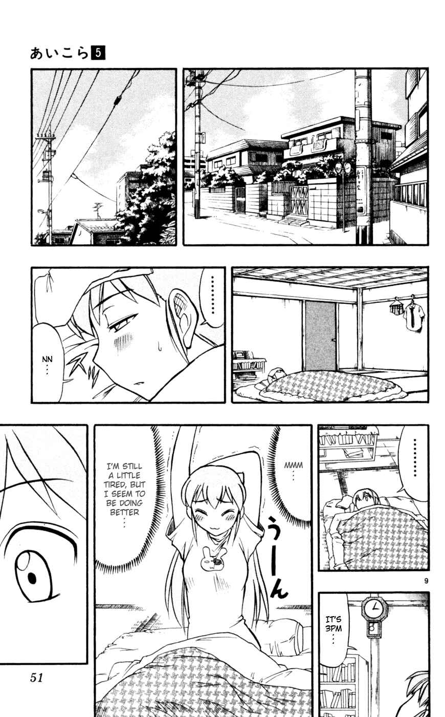 Page 10 Chapter 43 Love and Collage