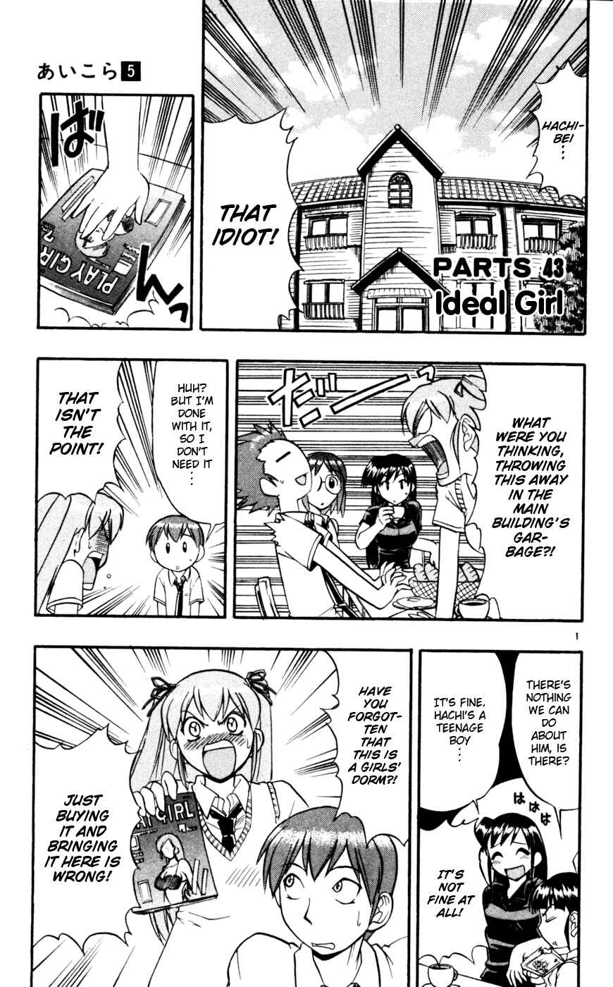 Page 2 Chapter 43 Love and Collage