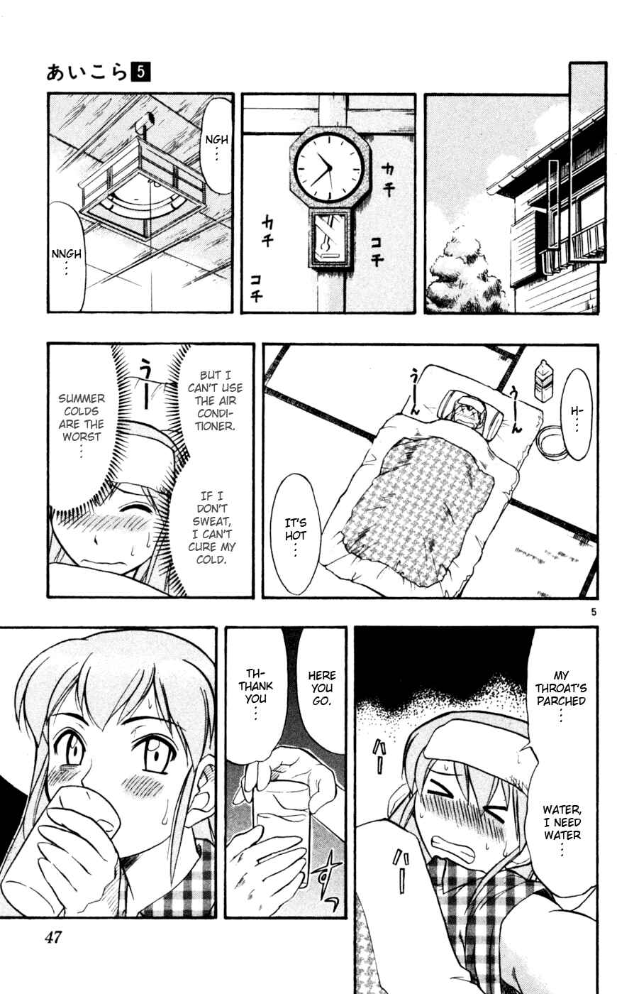 Page 6 Chapter 43 Love and Collage