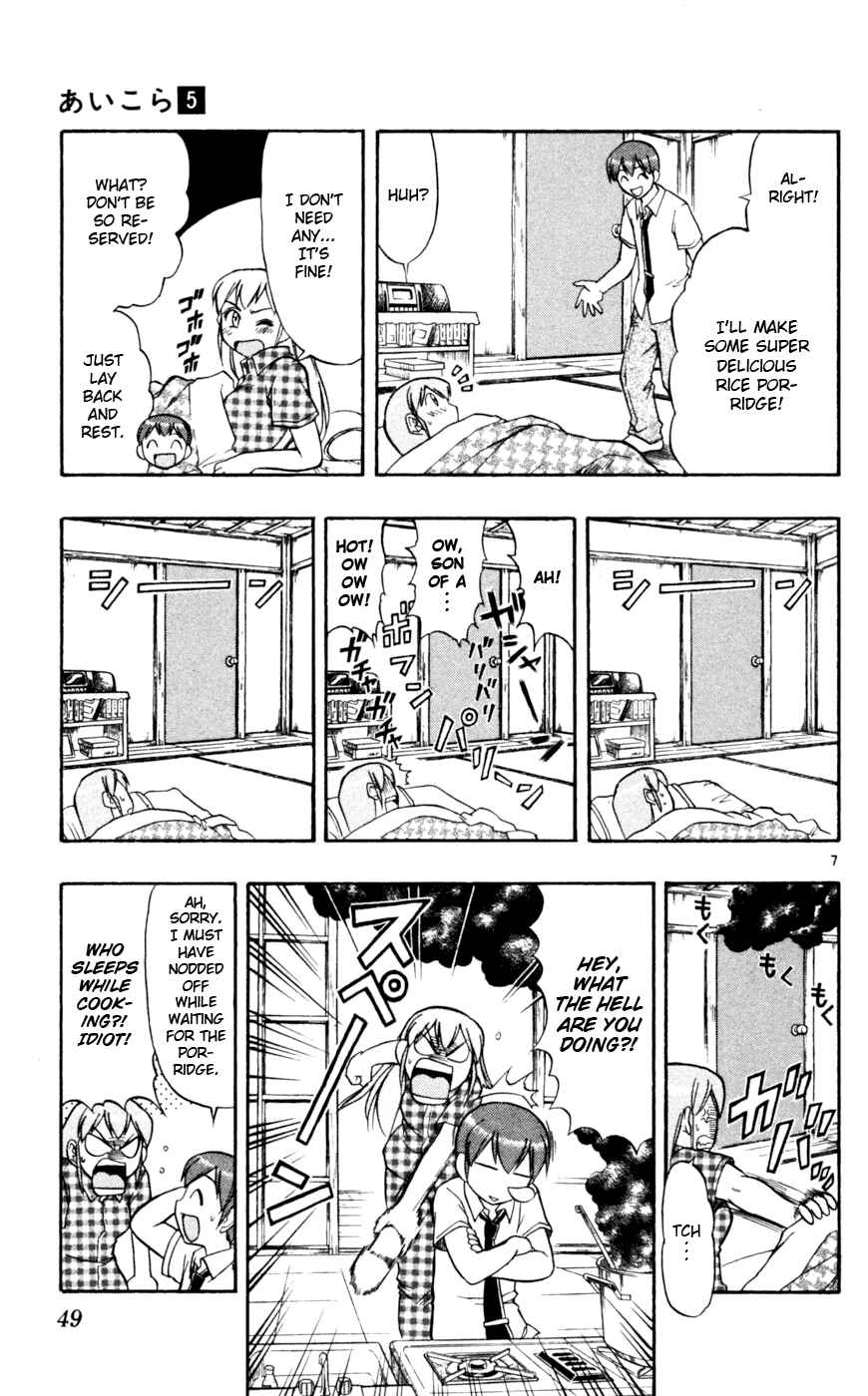 Page 8 Chapter 43 Love and Collage
