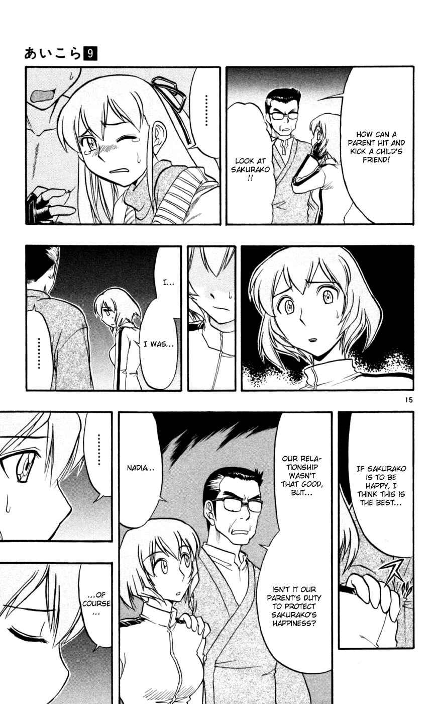 Page 16 Chapter 83 Love and Collage