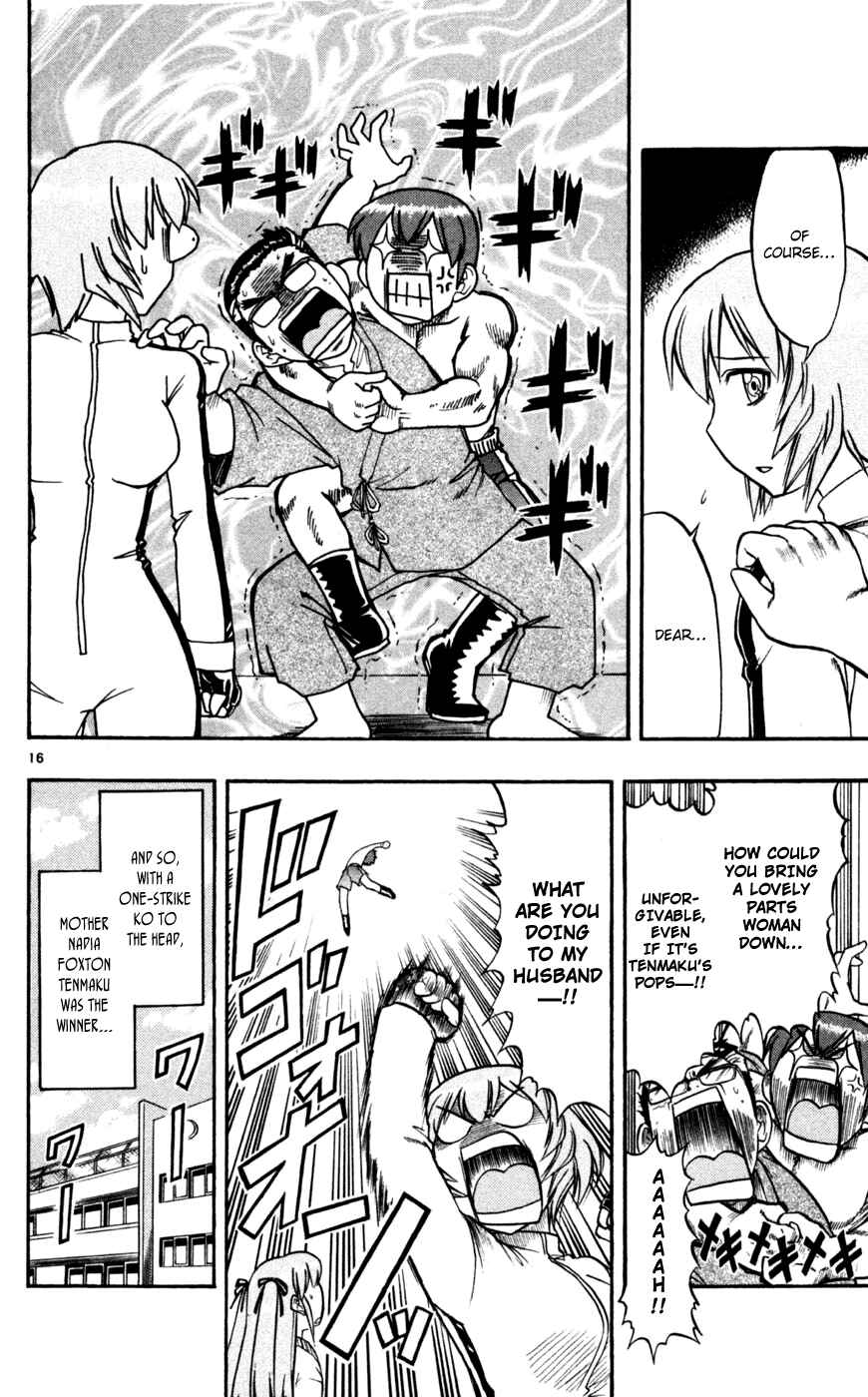 Page 17 Chapter 83 Love and Collage