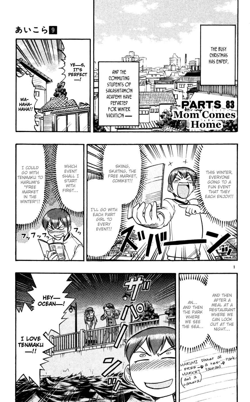 Page 2 Chapter 83 Love and Collage