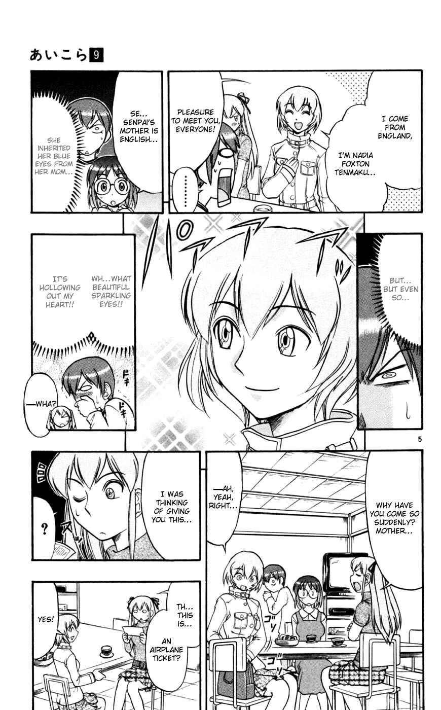 Page 6 Chapter 83 Love and Collage