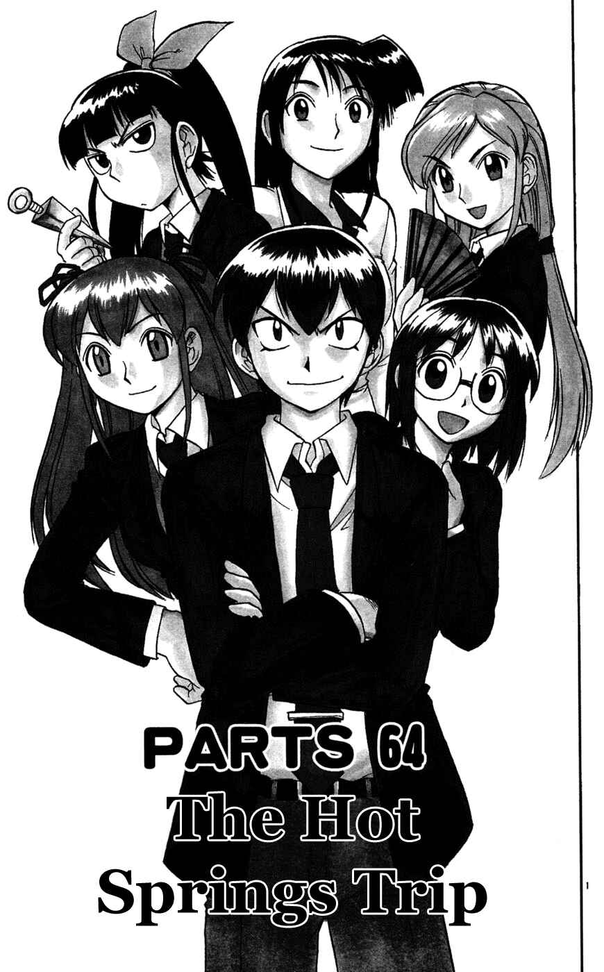 Page 2 Chapter 64 Love and Collage