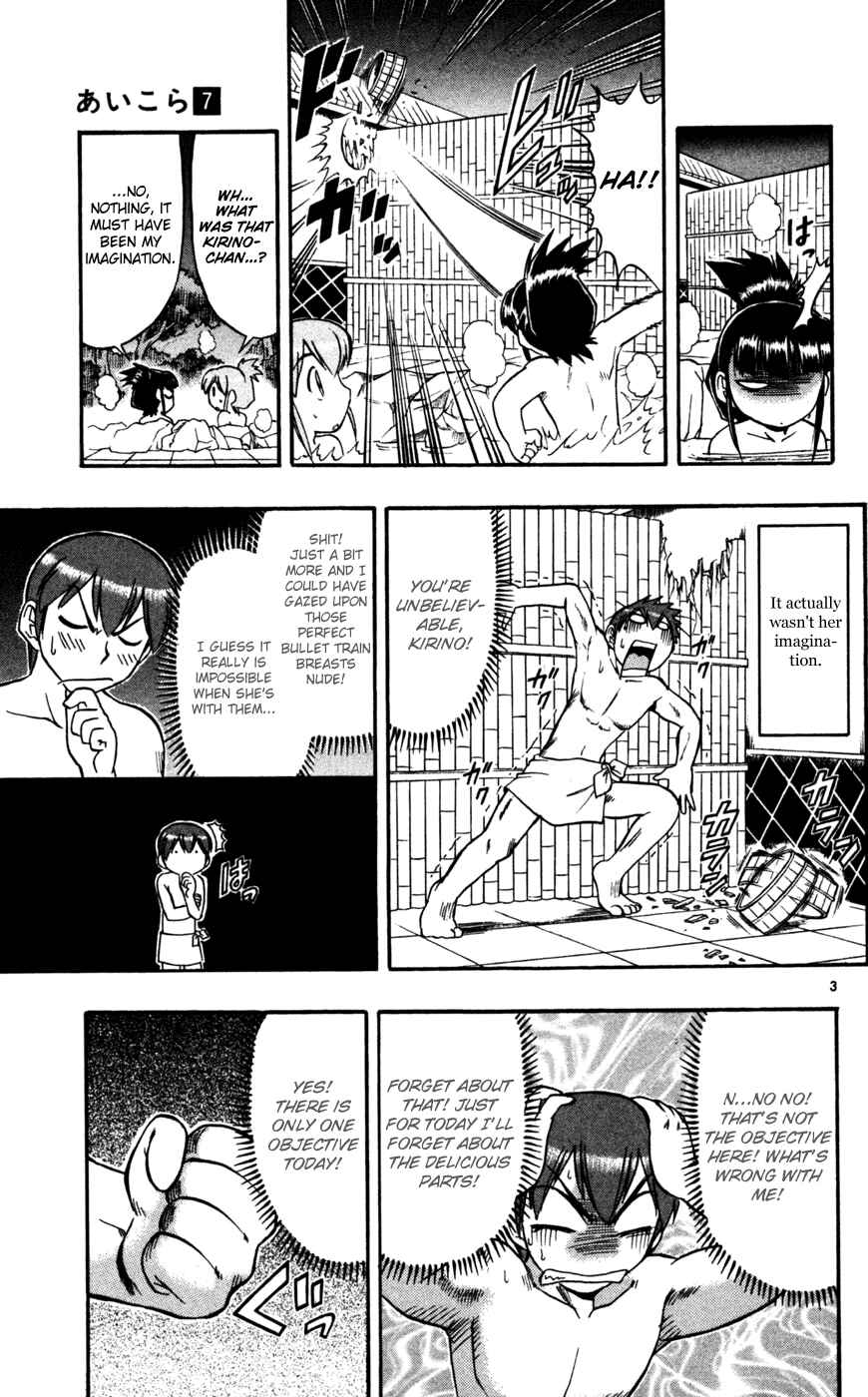 Page 4 Chapter 64 Love and Collage