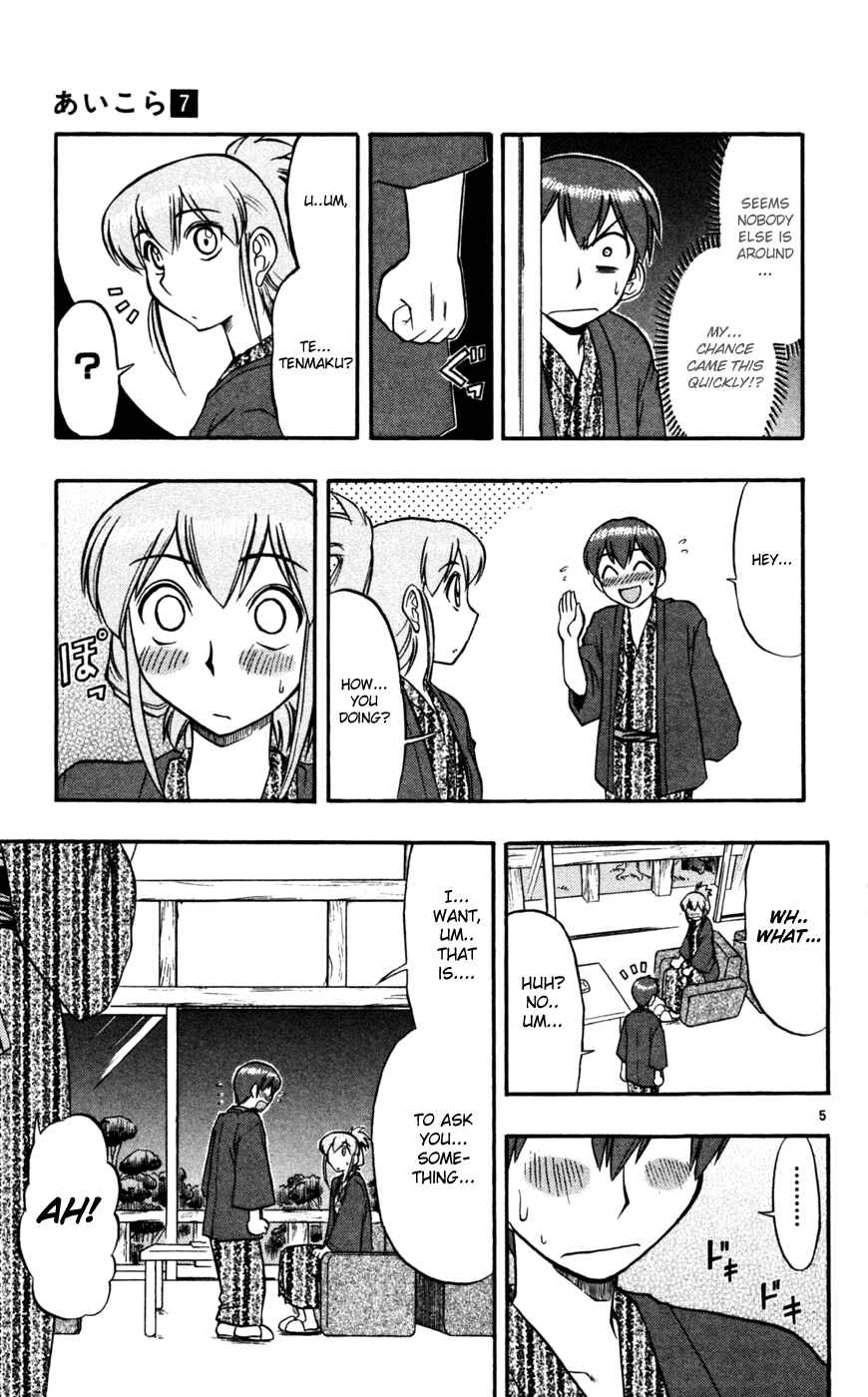 Page 6 Chapter 64 Love and Collage