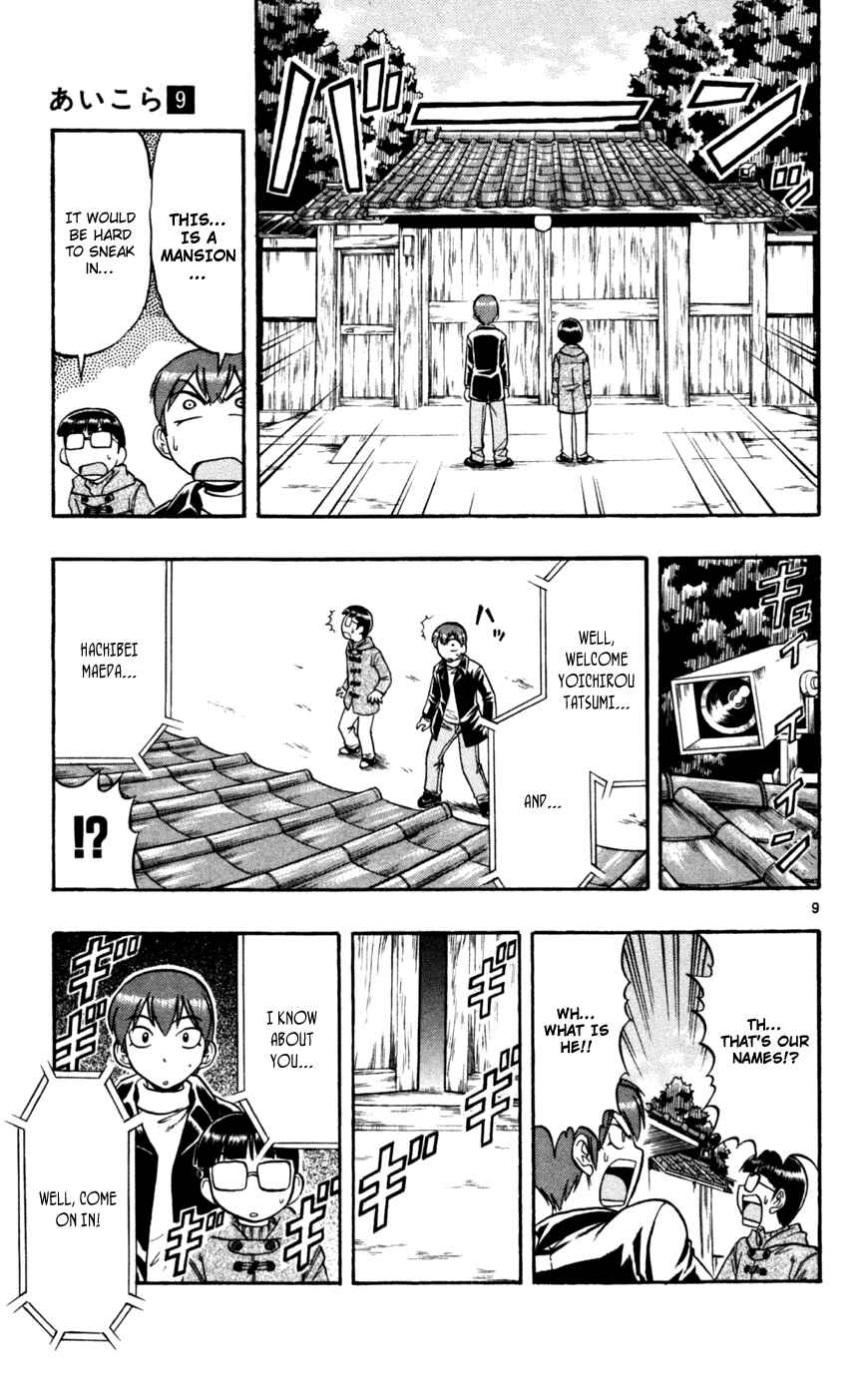 Page 10 Chapter 88 Love and Collage