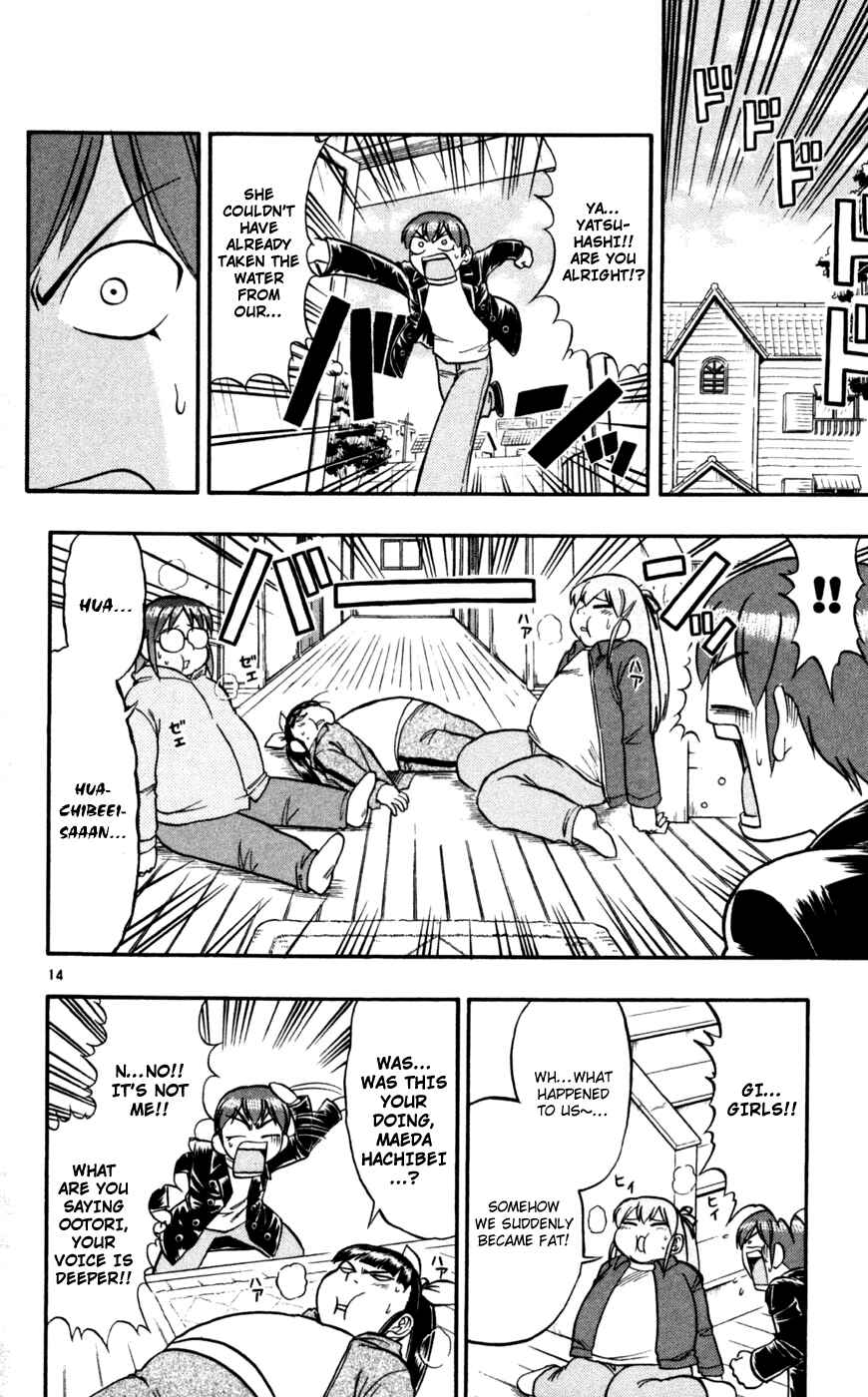 Page 15 Chapter 88 Love and Collage