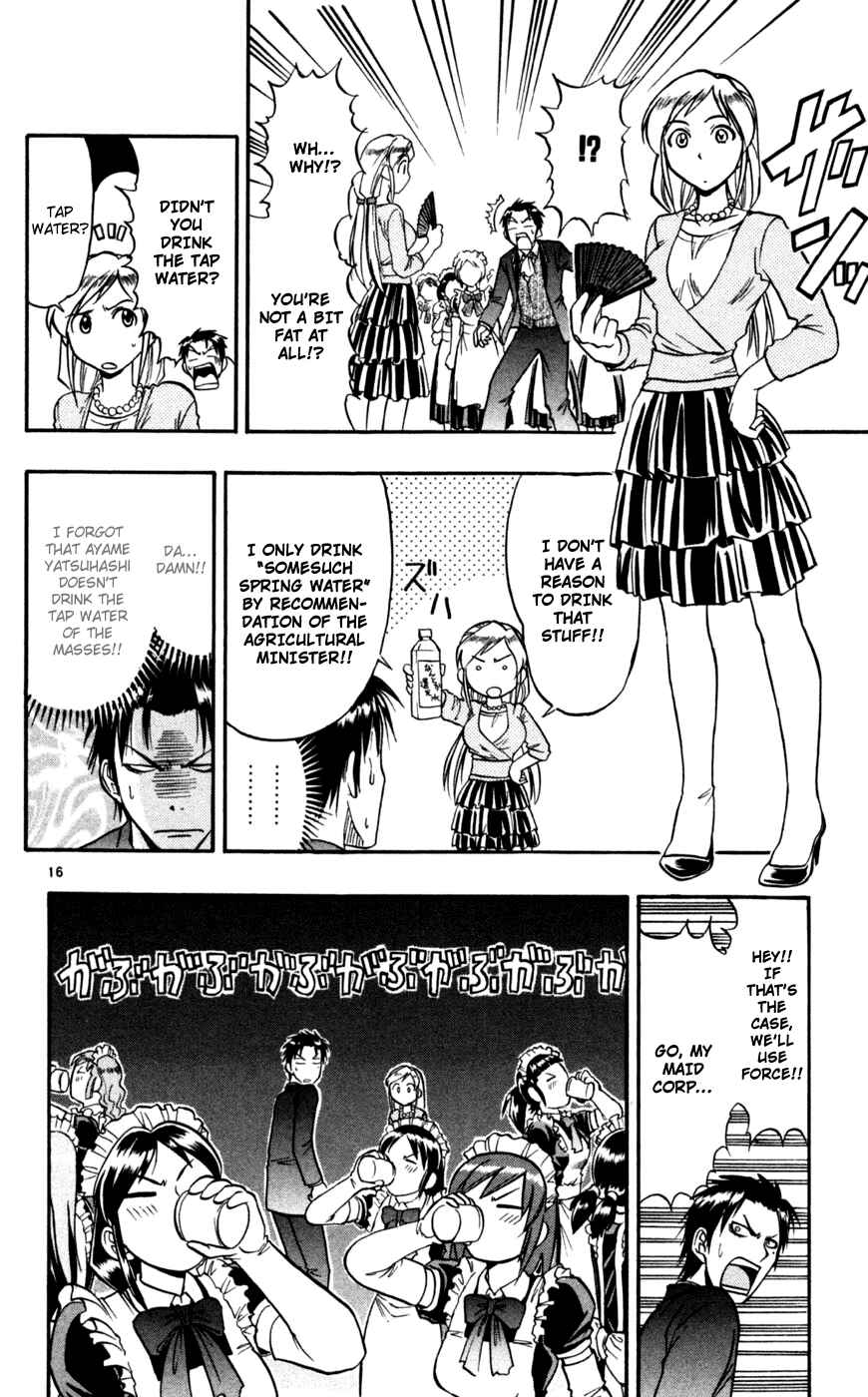Page 17 Chapter 88 Love and Collage