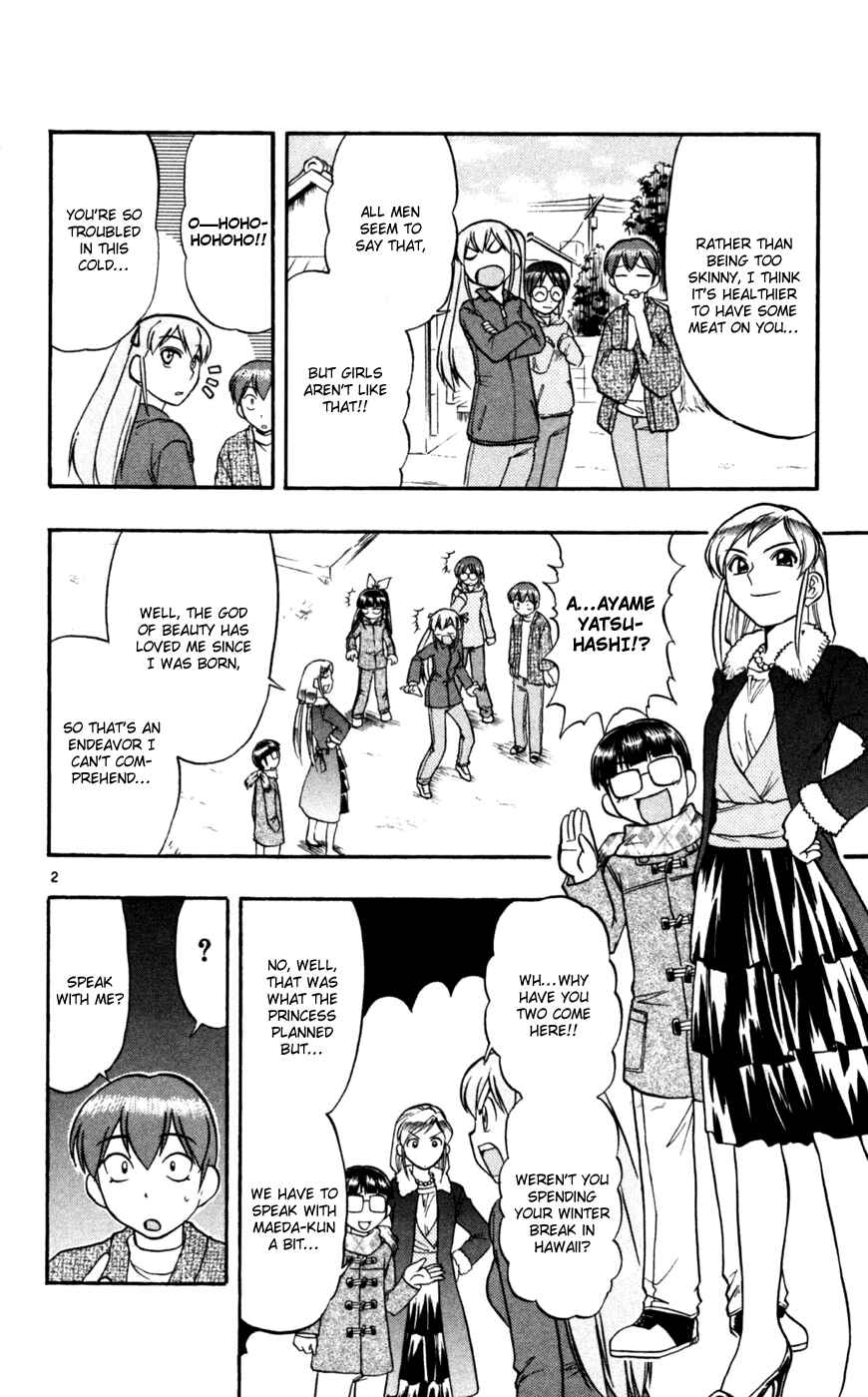 Page 3 Chapter 88 Love and Collage