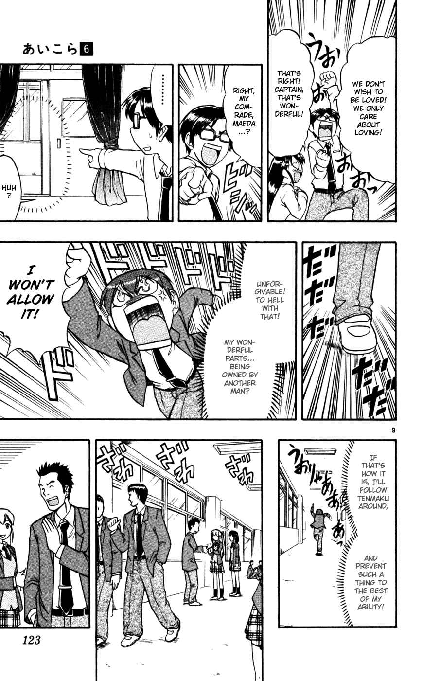 Page 10 Chapter 57 Love and Collage