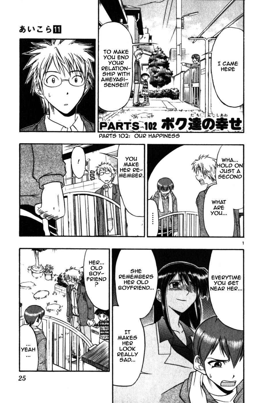 Page 2 Chapter 102 Love and Collage