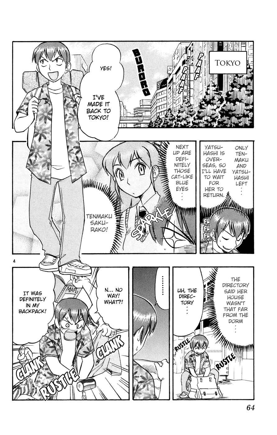 Page 5 Chapter 34 Love and Collage